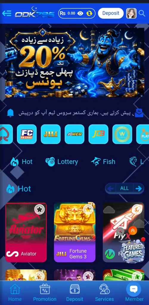  T7777 Game