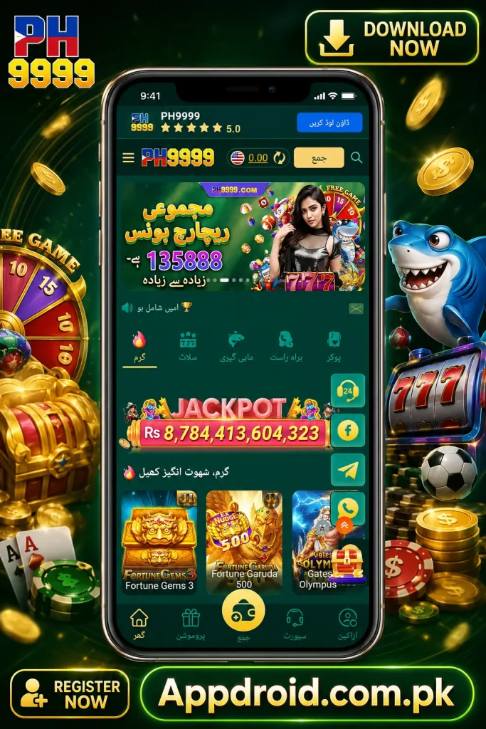 PH9999 Game